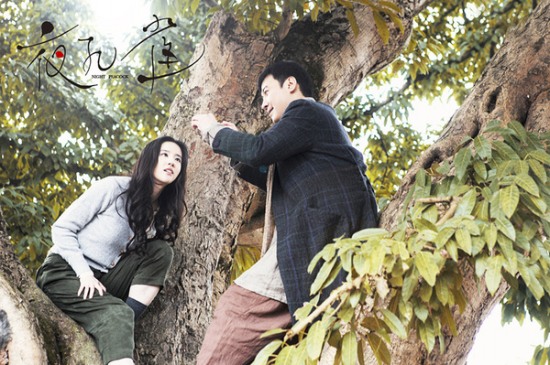 《夜孔雀》劇照