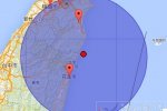 臺(tái)灣花蓮海域5.6級(jí)地震后又發(fā)生4.9級(jí)地震