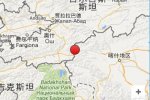 今天新疆烏恰縣地震 2016年4月29日烏恰縣發(fā)生4.2級(jí)地