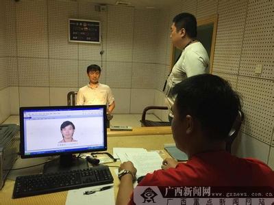 逃犯文龍堅(jiān)被抓