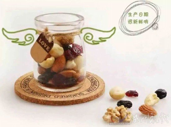 堅果炒貨 干果炒貨