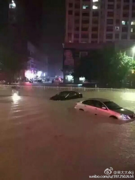 廣東茂名暴雨