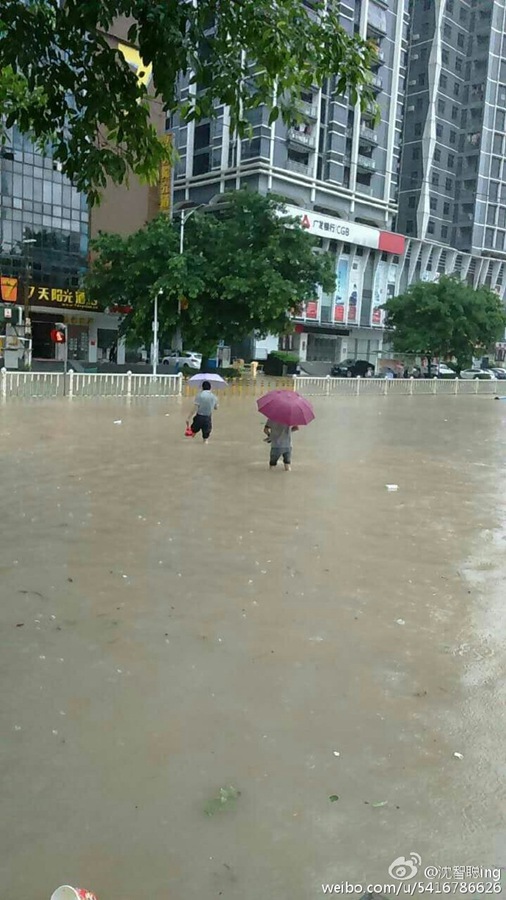 廣東茂名暴雨