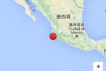 墨西哥地震 2016年6月7日墨西哥海域發(fā)生6.2級(jí)地震