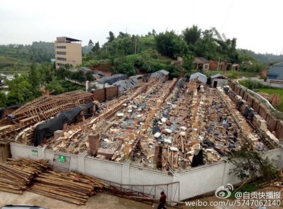 四川榮縣大風(fēng)