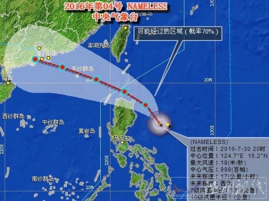 臺風妮妲路徑圖