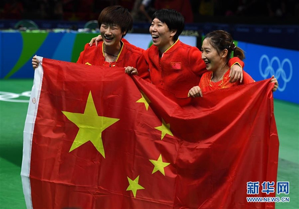 國(guó)乒女團(tuán)三連冠