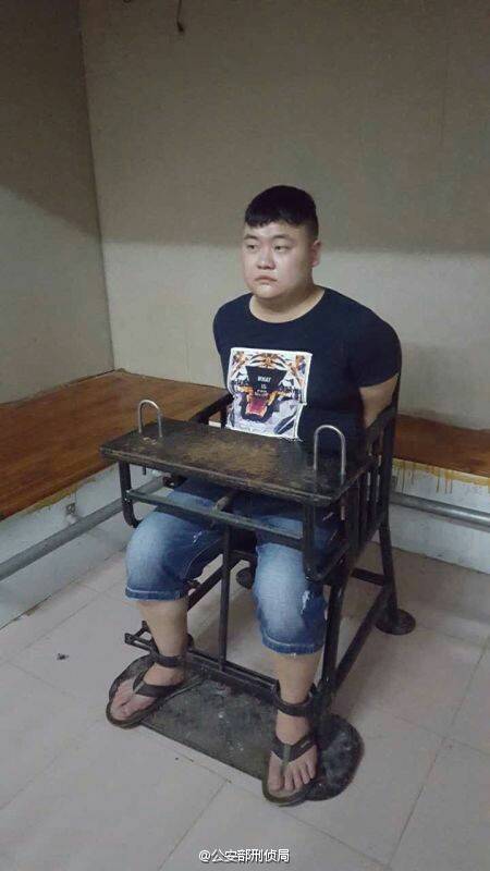 福建警方抓獲熊超