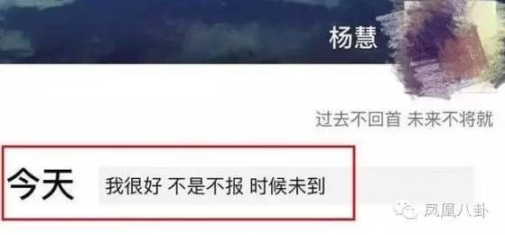 馬蓉起訴王寶強(qiáng)出軌真相