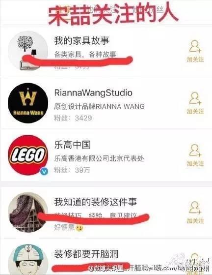 馬蓉起訴王寶強(qiáng)出軌真相