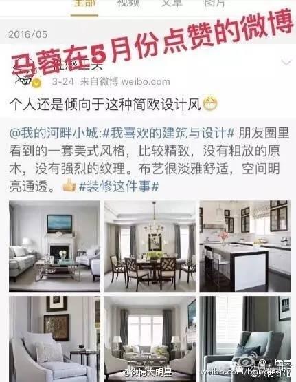 馬蓉起訴王寶強(qiáng)出軌真相