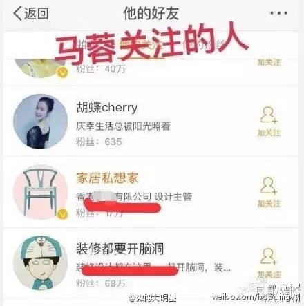 馬蓉起訴王寶強(qiáng)出軌真相