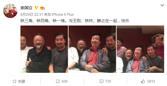 紀(jì)曉嵐和珅重聚