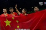 中國男乒三連冠 男女乒乓球都是三連冠