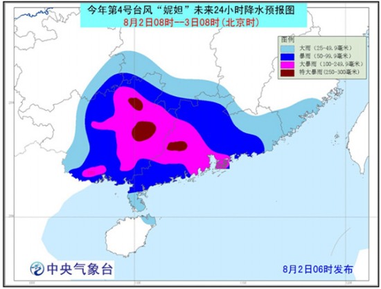 廣西臺風(fēng)妮妲