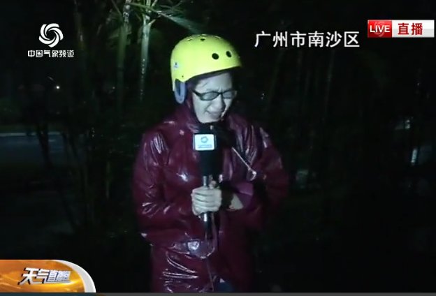 女記者直擊臺風妮妲登陸