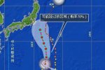 第7號臺風(fēng)燦都對我國仍沒有影響