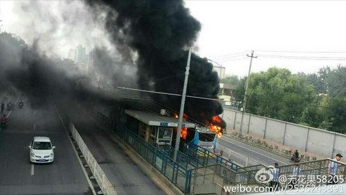 北京公交起火被毀