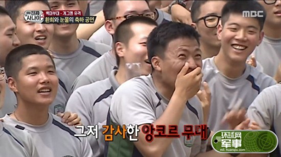 韓國女團勞軍獻熱舞