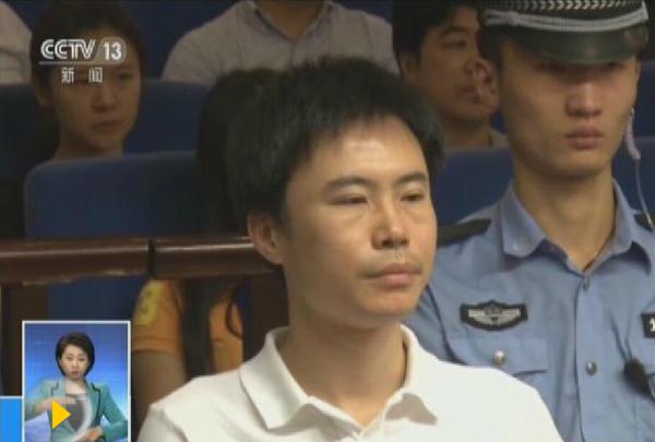 快播王欣當庭認罪