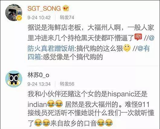 女子拔槍震驚世界