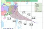 臺(tái)風(fēng)莫蘭蒂可能9月15日前后登陸福建廣東