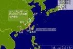 臺(tái)風(fēng)莫蘭蒂最新消息 2016年第14號(hào)臺(tái)風(fēng)莫蘭蒂路徑圖