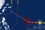 溫州臺(tái)風(fēng)暹芭 預(yù)報(bào)18號(hào)臺(tái)風(fēng)暹芭可能登陸浙江溫州附