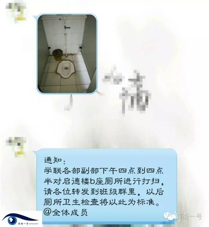 高校男女牽手違紀 青島海濱學院的奇葩規定