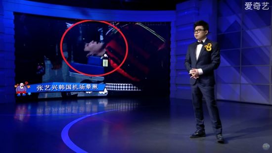 張藝興機場暈倒