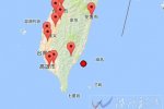 臺灣臺東海域地震 2016年10月6日深夜臺灣發生5.9級地