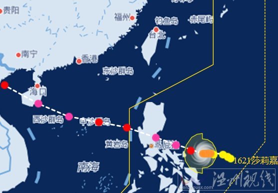 臺風莎莉嘉路徑圖
