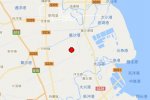 射陽(yáng)地震 2016年10月15日江蘇鹽城射陽(yáng)縣2.9級(jí)有感地震