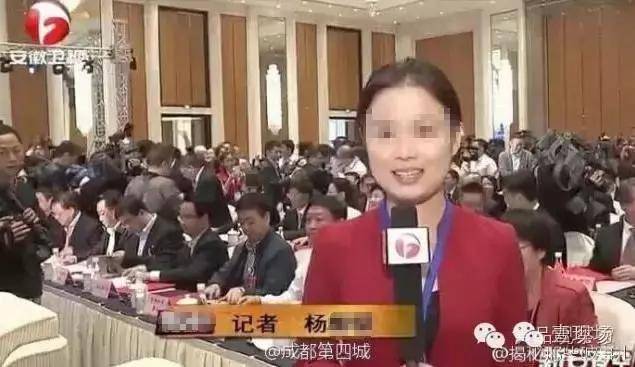 女記者殉情事件 愛得這么苦不如不愛