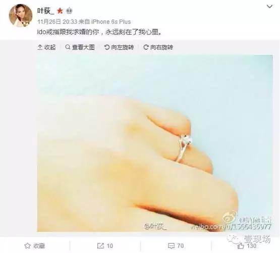 女記者殉情事件 愛得這么苦不如不愛