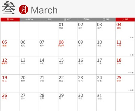 2017最強(qiáng)拼假攻略