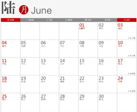 2017最強(qiáng)拼假攻略