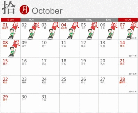 2017最強(qiáng)拼假攻略