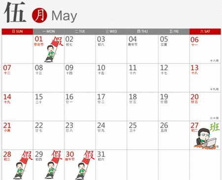 2017最強(qiáng)拼假攻略