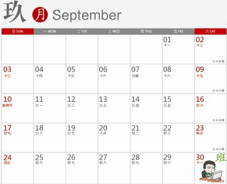 2017最強(qiáng)拼假攻略