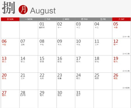 2017最強(qiáng)拼假攻略