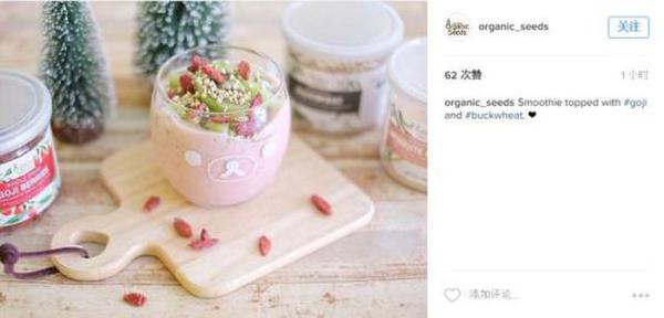 中國特產(chǎn)外國走紅 外網(wǎng)研究出枸杞的19種吃法