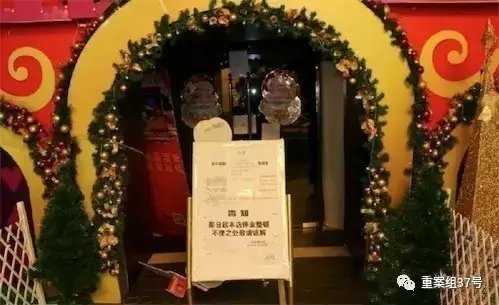 北京查涉黃俱樂部