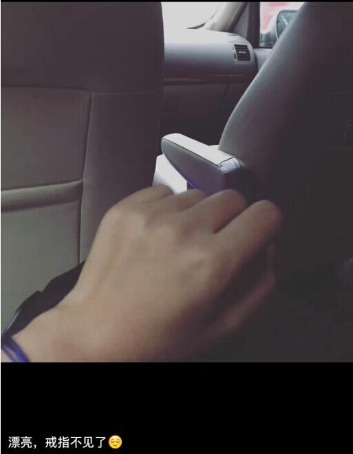 好友確認何潔離婚