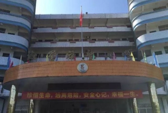 紅星希望小學命案