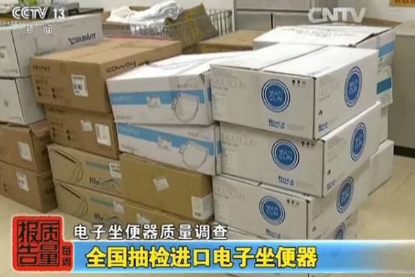 韓國坐便器上黑榜