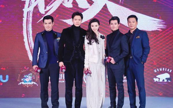 范冰冰獻吻潘迎紫 古裝電視劇《贏天下》發布會