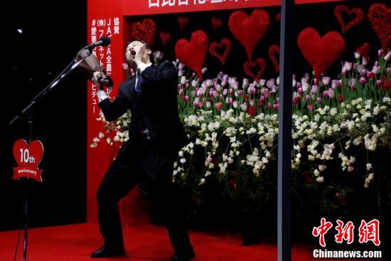 日本男士大膽示愛