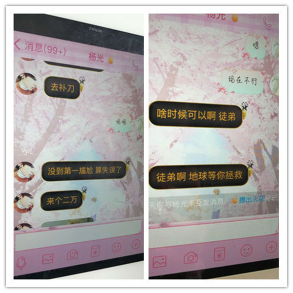 13歲少女打賞25萬