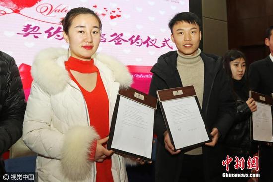 90后美女試愛契約